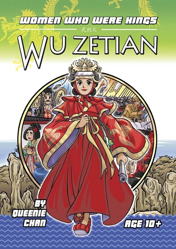 Give the Gift of Pop Culture This Christmas With ComicCon365 18 Offers WuZetian WomenWhoWereKings2 166385 30 09 2020 07 27 42 932 https://staging.mkaugaming.com/give-the-gift-of-pop-culture-this-christmas-with-comiccon365/