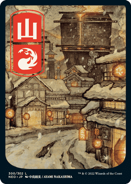 Light It Up And Embrace The Future In Kamigawa: Neon Dynasty 5 image2 https://staging.mkaugaming.com/light-it-up-and-embrace-the-future-in-kamigawa-neon-dynasty/